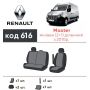 Авточехлы для салона Renault Master '10- (1+2), с раздельным сидением (Элегант)