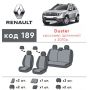 Авточехлы для салона Renault Duster '10-14, с деленой спинкой (Элегант)