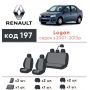 Авточехлы для салона Renault Logan '04-12 (Элегант)