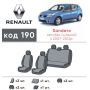 Авточехлы для салона Renault Sandero '08-12, с цельной спинкой (Элегант)