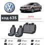 Авточехлы для салона Volkswagen Jetta VI '10-, USA (Элегант)