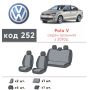 Авточехлы для салона Volkswagen Polo '10-, седан c цельной спинкой (Элегант)