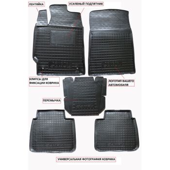 Коврики в салон для Kia Sportage 4 2020- FL, резиновые (AVTO-Gumm)