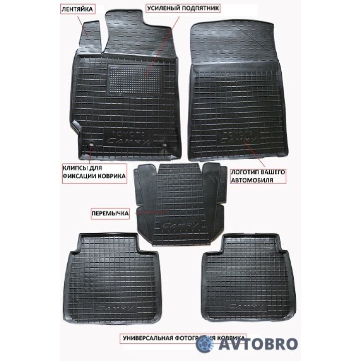 Коврики в салон для BYD F3 '05-13 (АКП) резиновые (AVTO-Gumm)