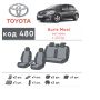 Авточохли для салону Toyota Auris '13-15 Maxi, з екошкіри Eco Prestige (Елегант)