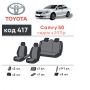 Авточехлы для салона Toyota Camry V50/55 2011 - 2017, из экокожи Eco Prestige (Элегант)