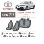Авточехлы для салона Toyota Camry V70 2018-, из экокожи Eco Prestige (Элегант)