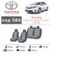 Авточехлы для салона Toyota Corolla '13-18 с подлокотником, из экокожи Eco Prestige (Элегант)