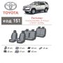 Авточехлы для салона Toyota Fortuner '05-14 (7 мест), из экокожи Eco Prestige (Элегант)
