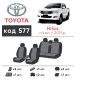 Авточехлы для салона Toyota Hilux '15-, из экокожи Eco Prestige (Элегант)