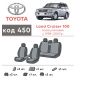 Авточехлы для салона Toyota Land Cruiser 100 '98-07, из экокожи Eco Prestige (Элегант)