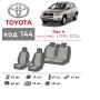 Авточехлы для салона Toyota RAV4 2006-2012, из экокожи Eco Prestige (Элегант)
