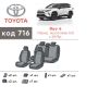 Авточехлы для салона Toyota RAV4 2019-, из экокожи Eco Prestige (Элегант)