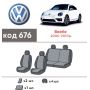 Авточехлы для салона Volkswagen Beetle '06-10, из экокожи Eco Prestige (Элегант)