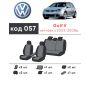 Авточехлы для салона Volkswagen Golf 5 '04-09, из экокожи Eco Prestige (Элегант)
