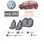 Авточехлы для салона Volkswagen Golf Plus 5 '05-09, из экокожи Eco Prestige (Элегант)