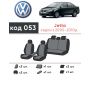 Авточехлы для салона Volkswagen Jetta 5 '06-10, из экокожи Eco Prestige (Элегант)