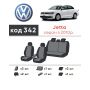 Авточехлы для салона Volkswagen Jetta 6 '10-, из экокожи Eco Prestige (Элегант)