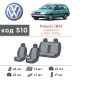 Авточехлы для салона Volkswagen Passat B4 '93-96 универсал, из экокожи Eco Prestige (Элегант)