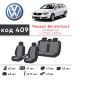 Авточехлы для салона Volkswagen Passat B6 '05-10 универсал, из экокожи Eco Prestige (Элегант)