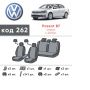 Авточехлы для салона Volkswagen Passat B7 '10-14 седан, из экокожи Eco Prestige (Элегант)