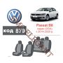 Авточехлы для салона Volkswagen Polo '05-09, из экокожи Eco Prestige (Элегант)