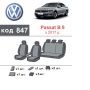 Авточехлы для салона Volkswagen Passat B8 '18- европа, из экокожи Eco Prestige (Элегант)
