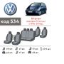 Авточехлы для салона Volkswagen Sharan '01-10 7 мест, из экокожи Eco Prestige (Элегант)