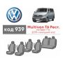 Авточехлы для салона Volkswagen Transporter T6 '15-, 7 мест, из экокожи Eco Prestige (Элегант)