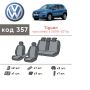 Авточехлы для салона Volkswagen Tiguan 1 '07-16, из экокожи Eco Prestige (Элегант)