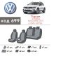 Авточехлы для салона Volkswagen Tiguan 2 '16-20 европа, из экокожи Eco Prestige (Элегант)