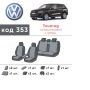 Авточехлы для салона Volkswagen Touareg '10-18, из экокожи Eco Prestige (Элегант)